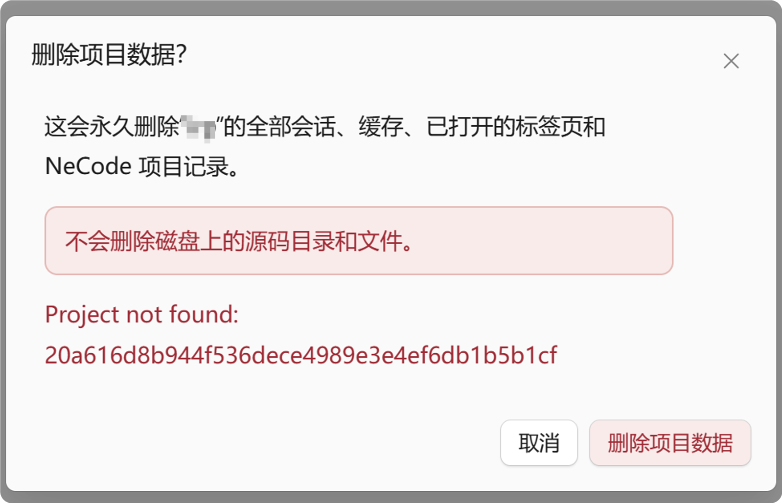 QQ20260828-104358.png