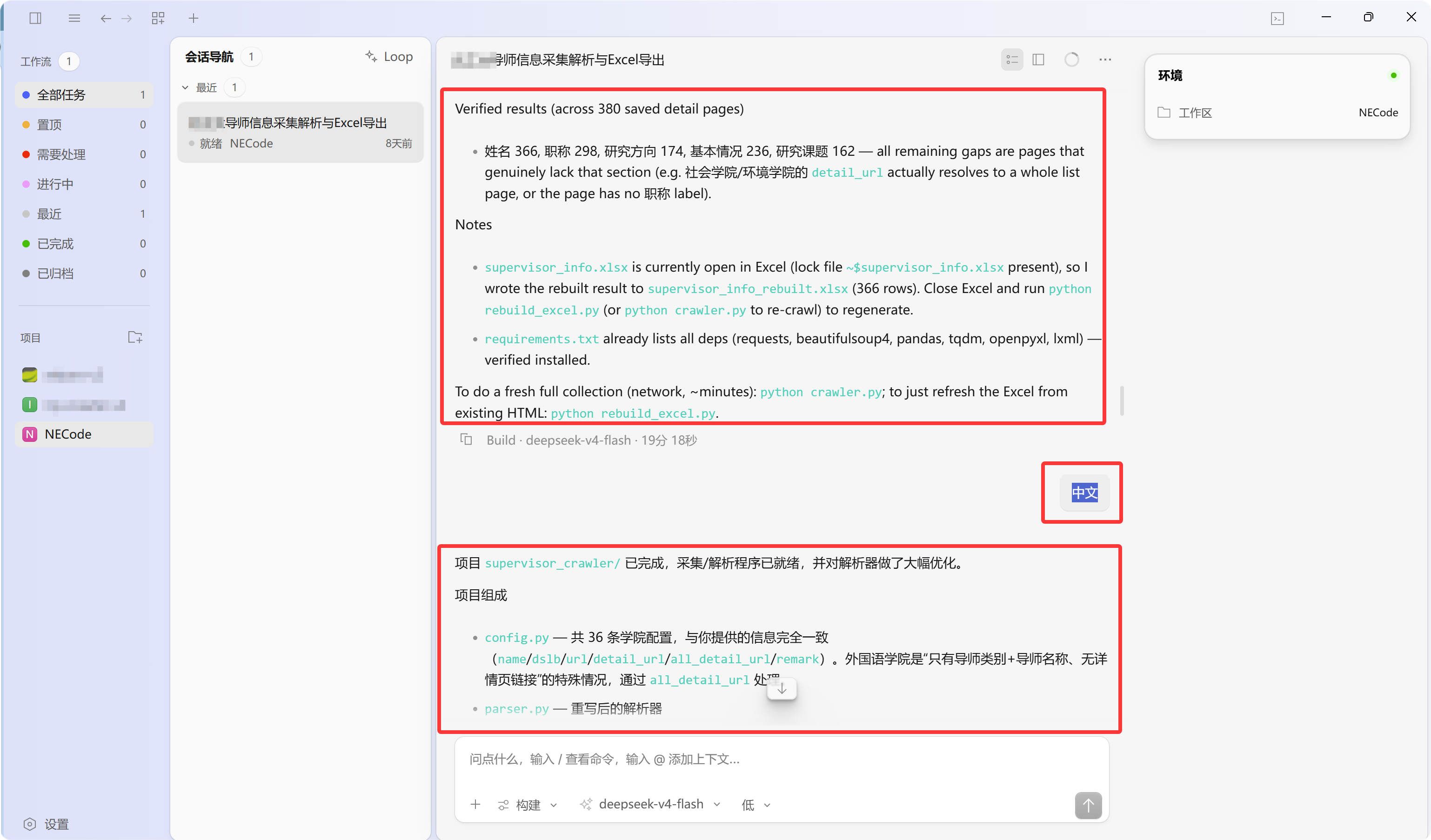微信图片_2026-08-28_110150_498.png