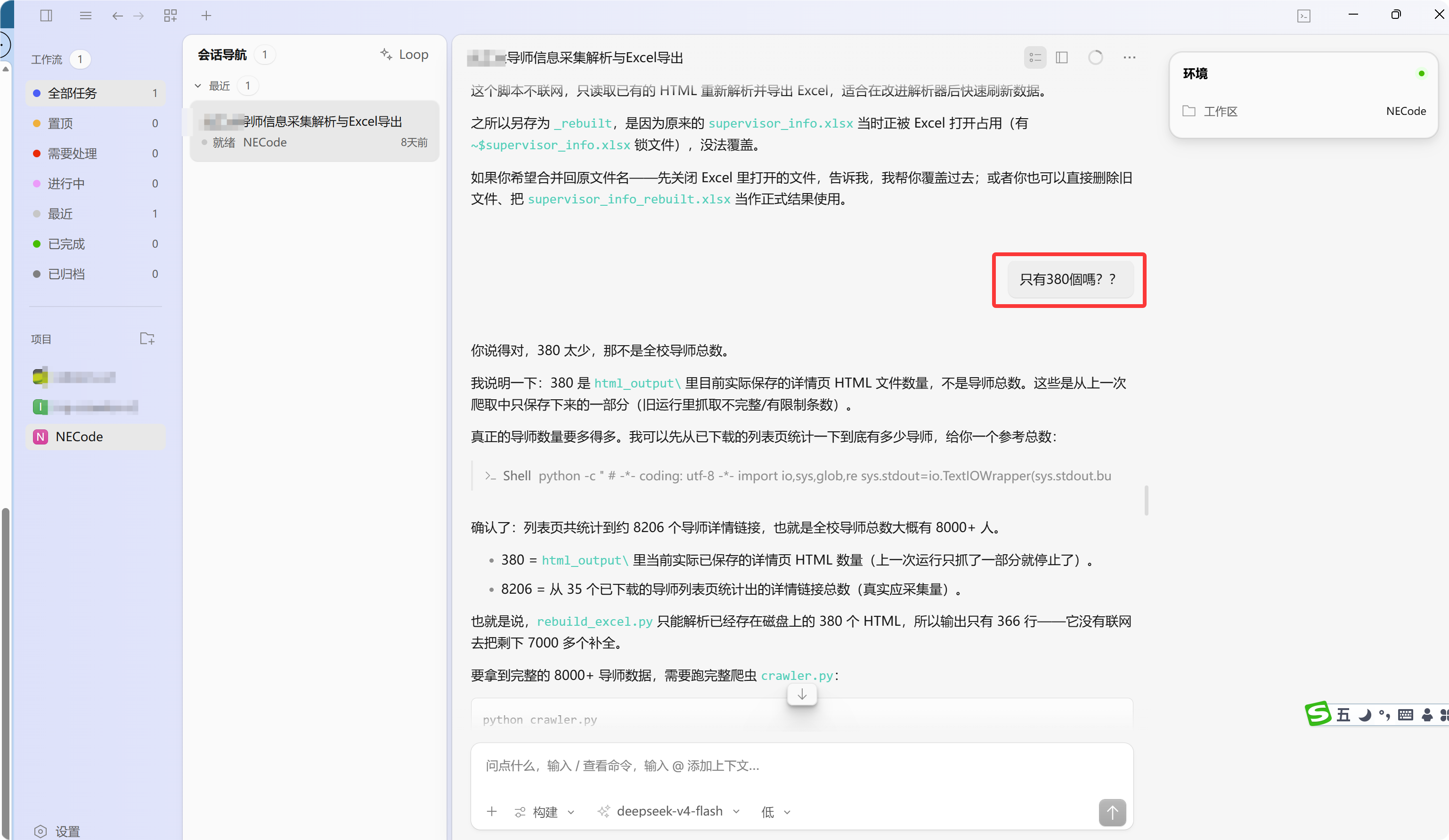微信图片_2026-08-28_110712_658.png