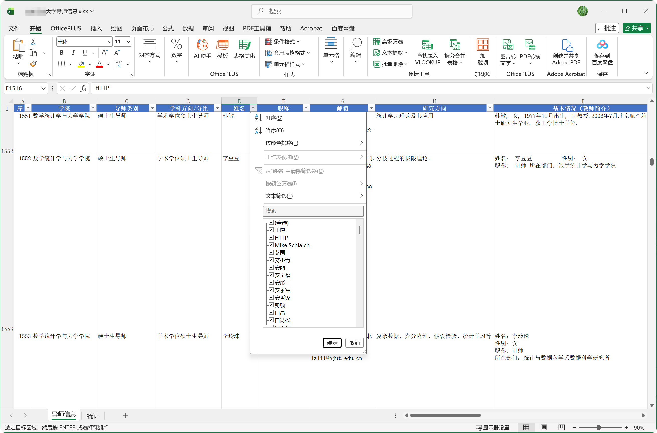 微信图片_2026-08-28_111817_560.png