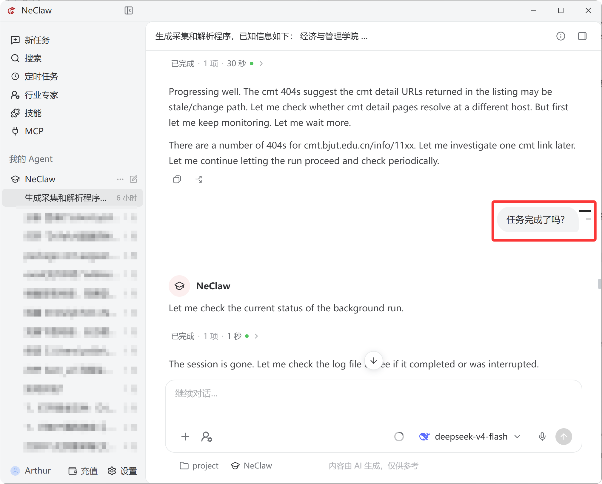 微信图片_2026-08-28_201206_659.png