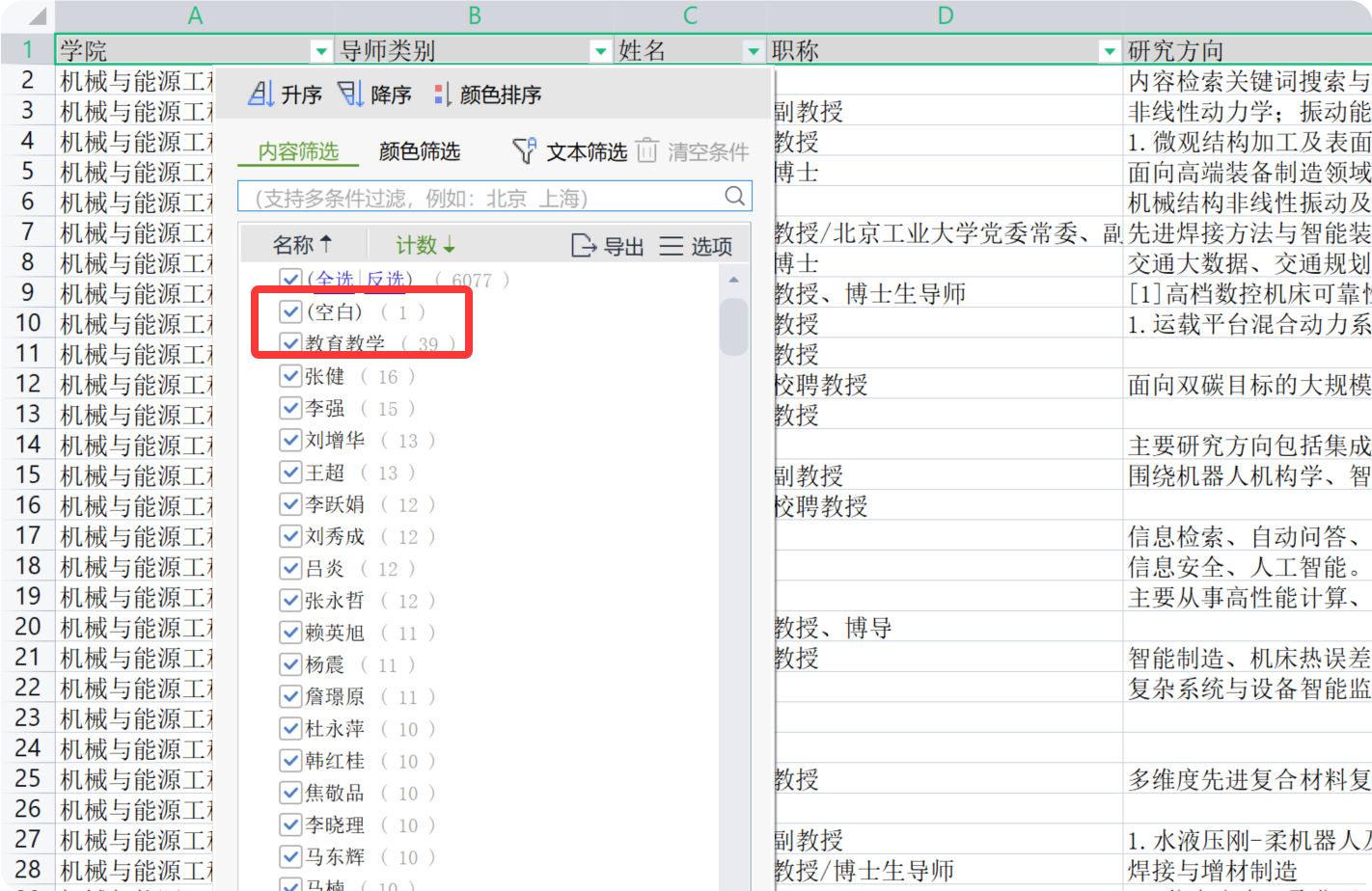 QQ_1787919703720.png