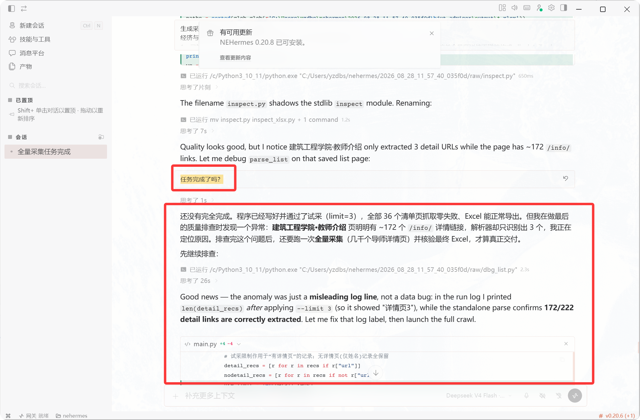 QQ_1787920100138.png