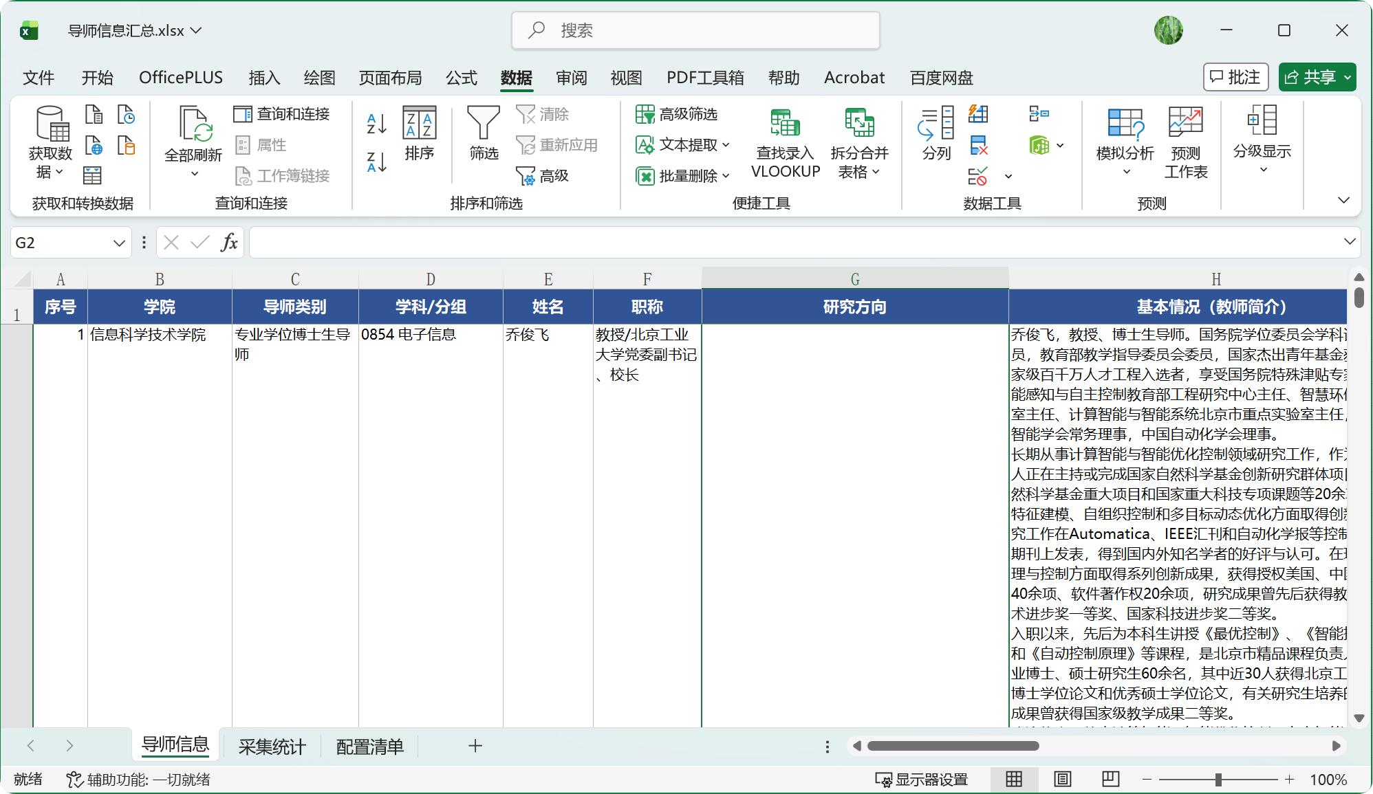 微信图片_2026-08-28_203326_659.png