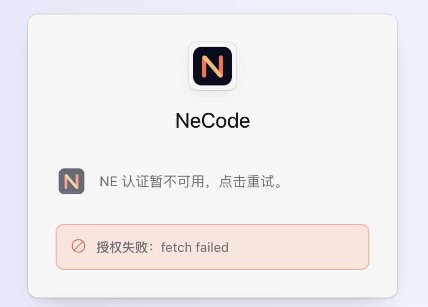 截屏2026-08-28 21.33.25.png