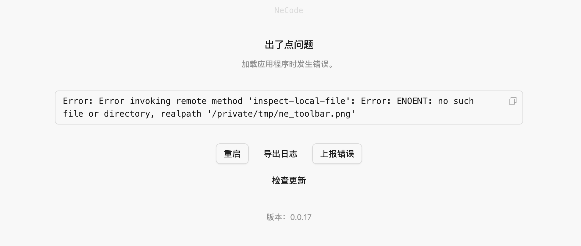 截屏2026-08-29 01.33.42.png