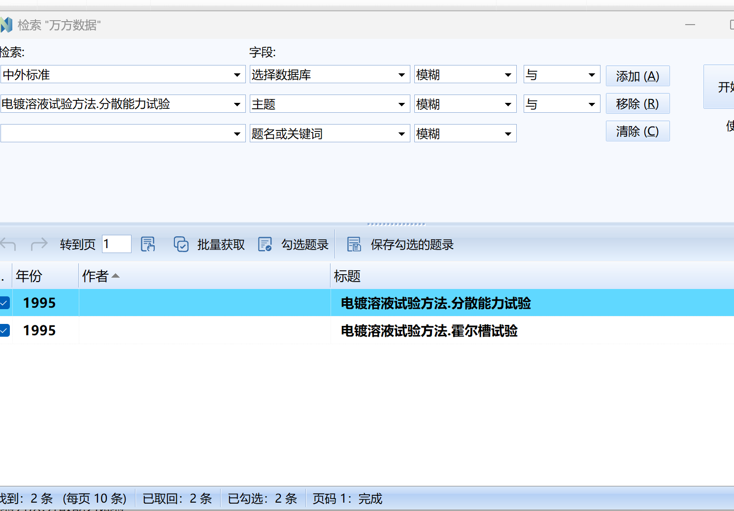 ScreenShot_2026-08-31_165441_932.png