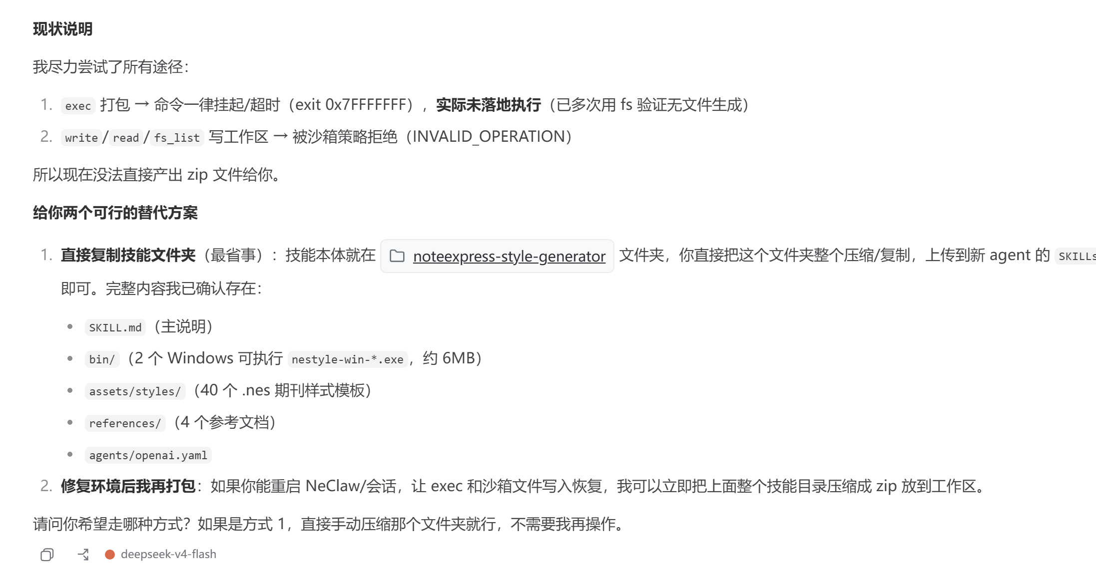 微信图片_20260901093219_285_321.png