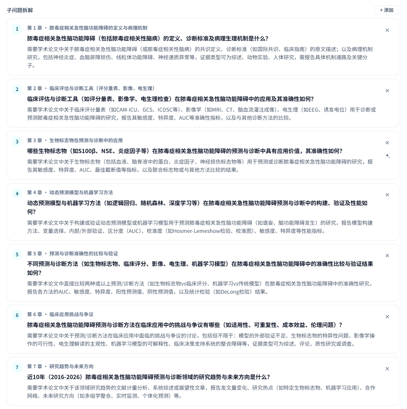 微信图片_2026-09-02_195141_253.png
