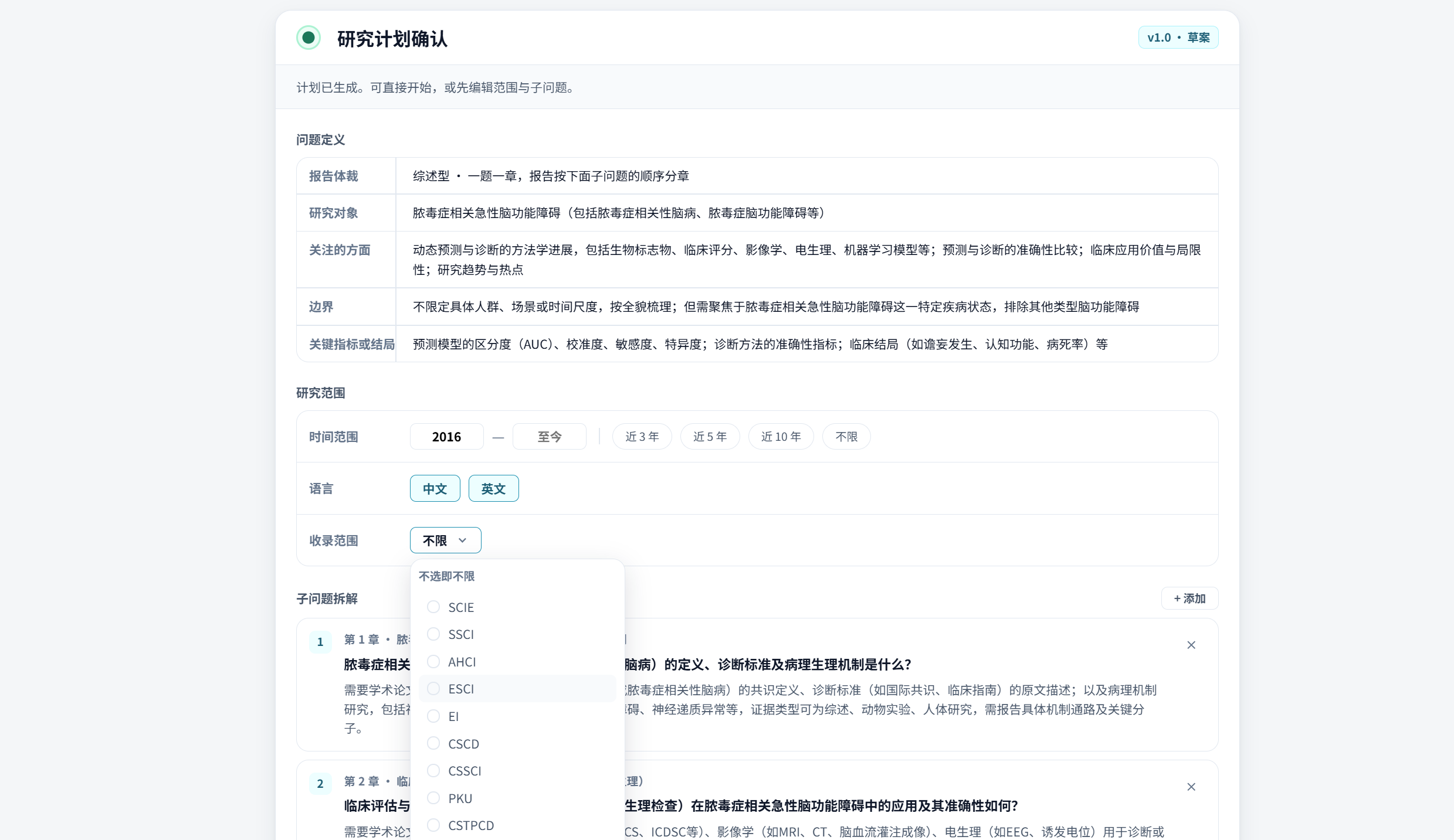 微信图片_2026-09-02_195056_814.png