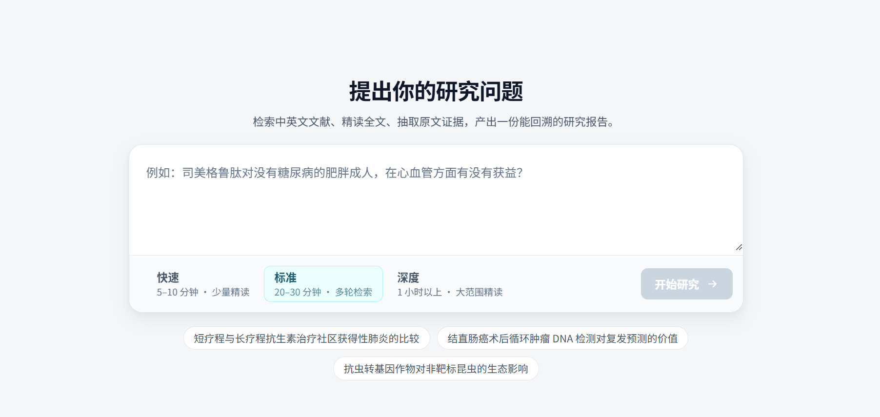 用户输入.png