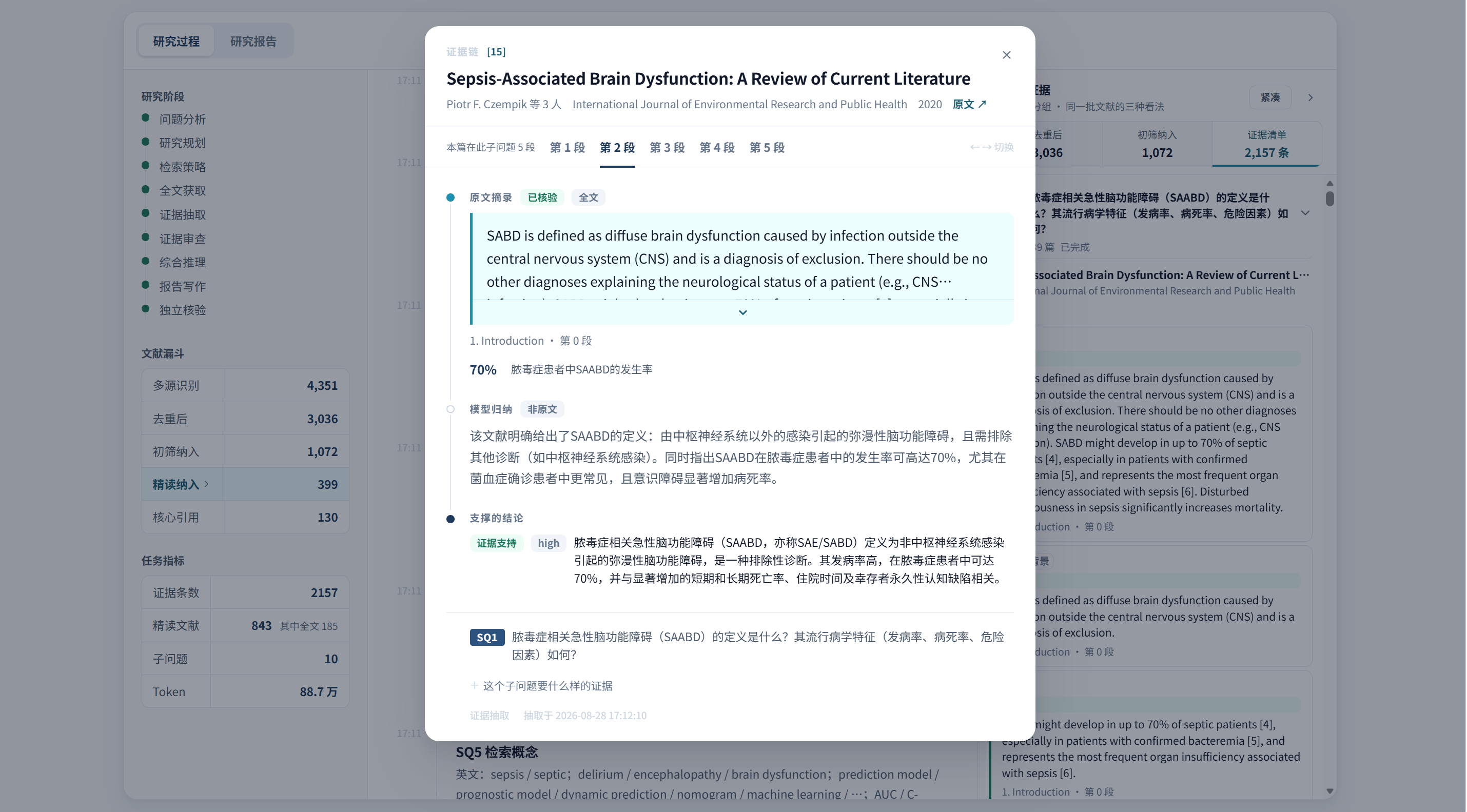 微信图片_2026-09-02_200831_038.png