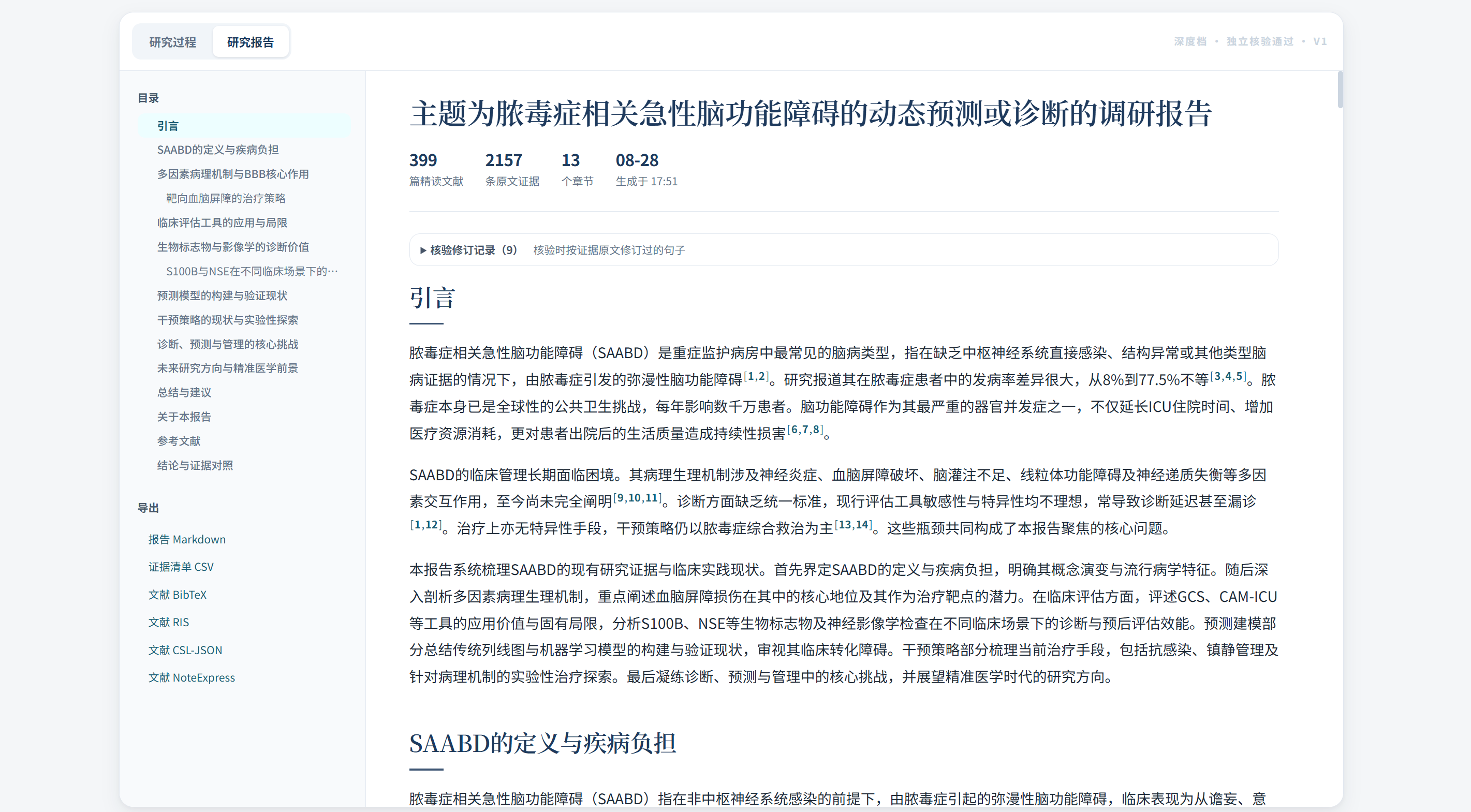 微信图片_2026-09-02_201022_532.png