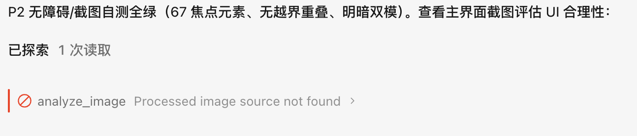 截屏2026-09-02 21.57.42.png