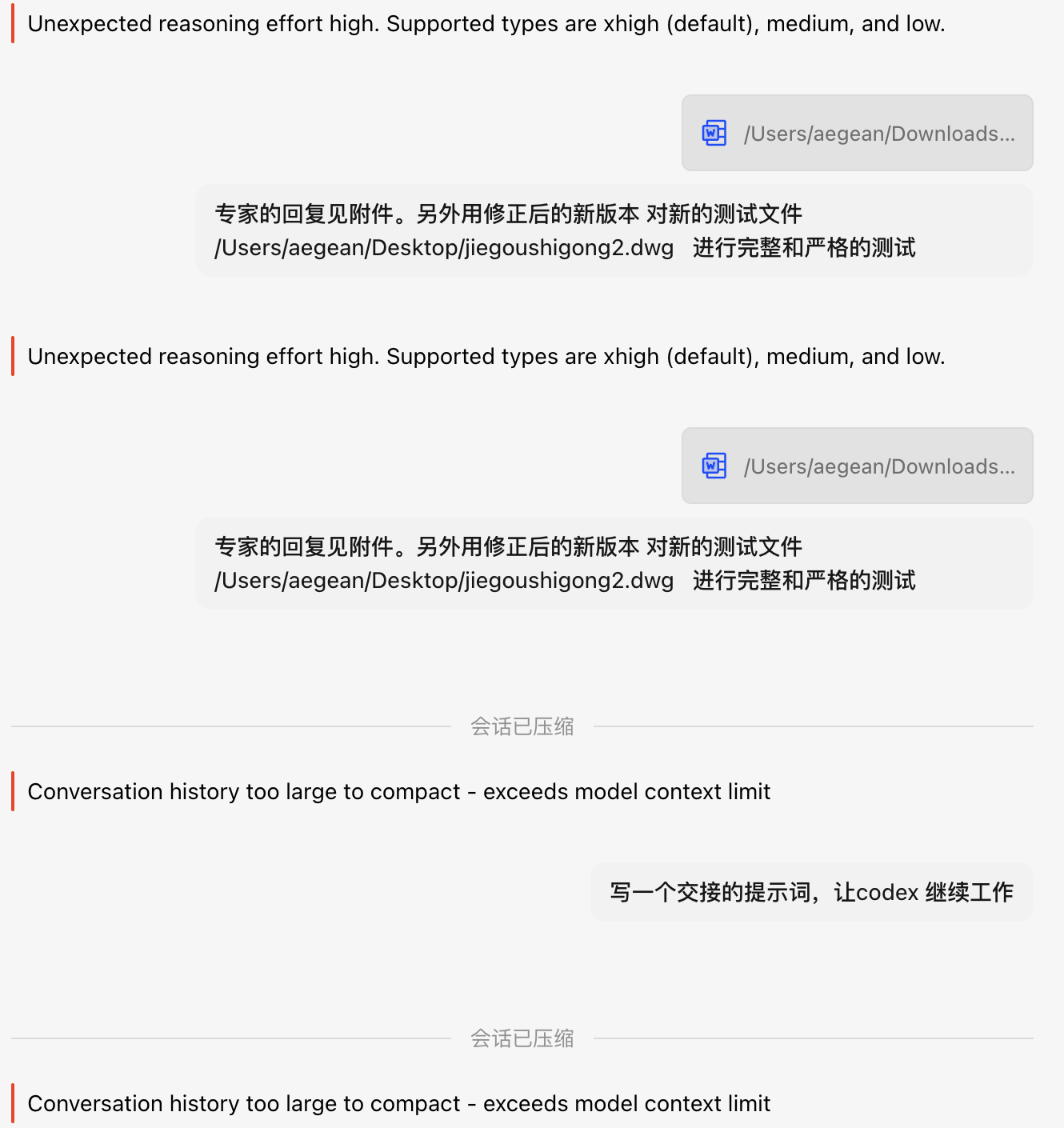 截屏2026-09-03 14.22.47.png