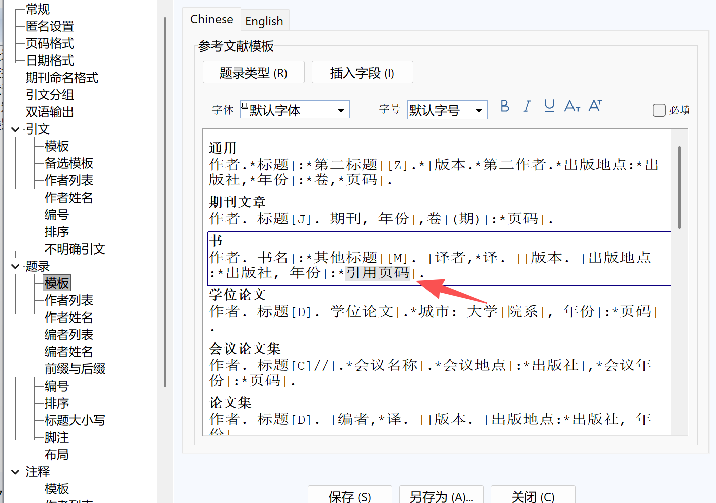 ScreenShot_2026-09-03_154359_643.png