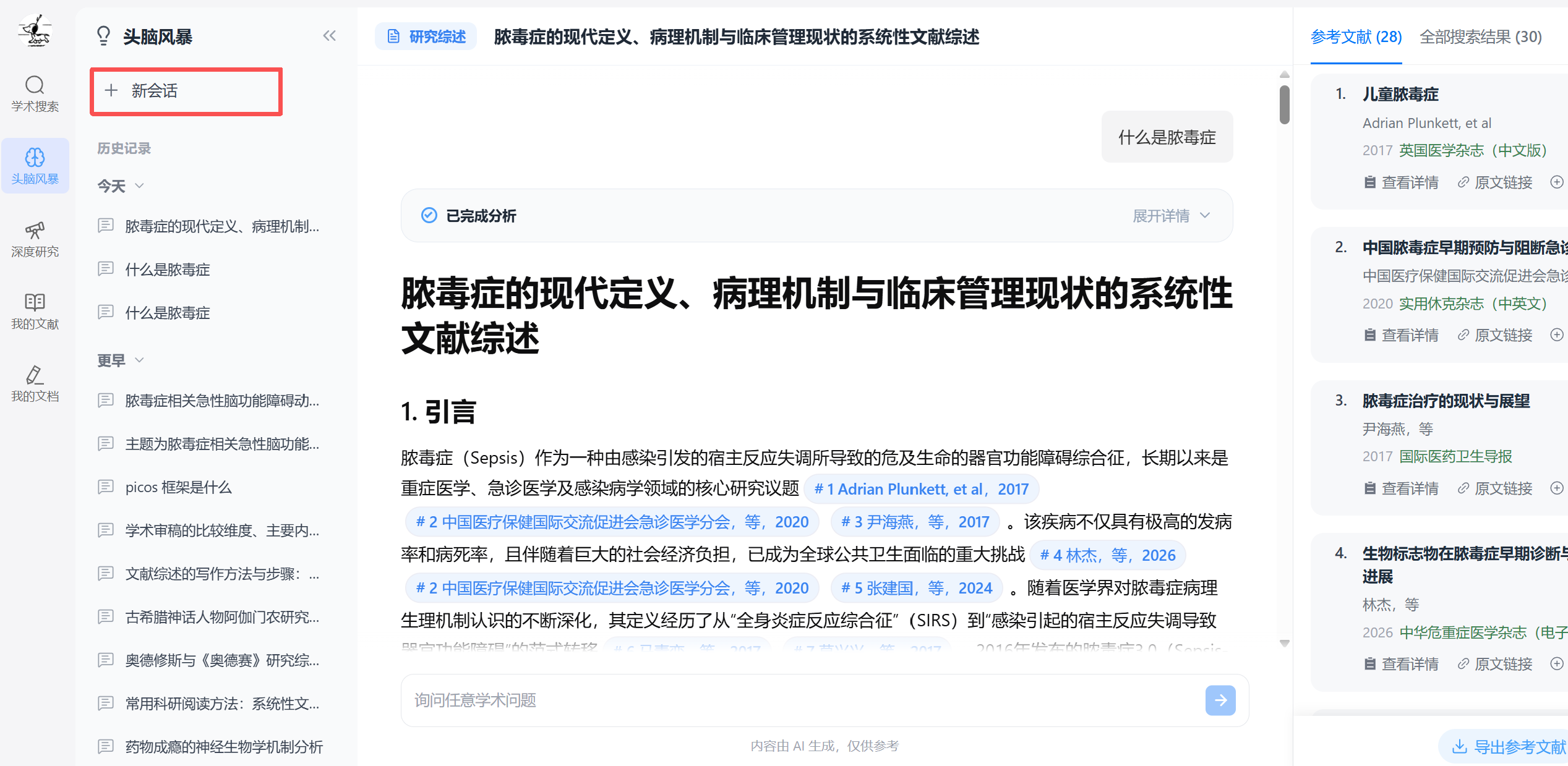 微信图片_2026-09-03_164941_900.png