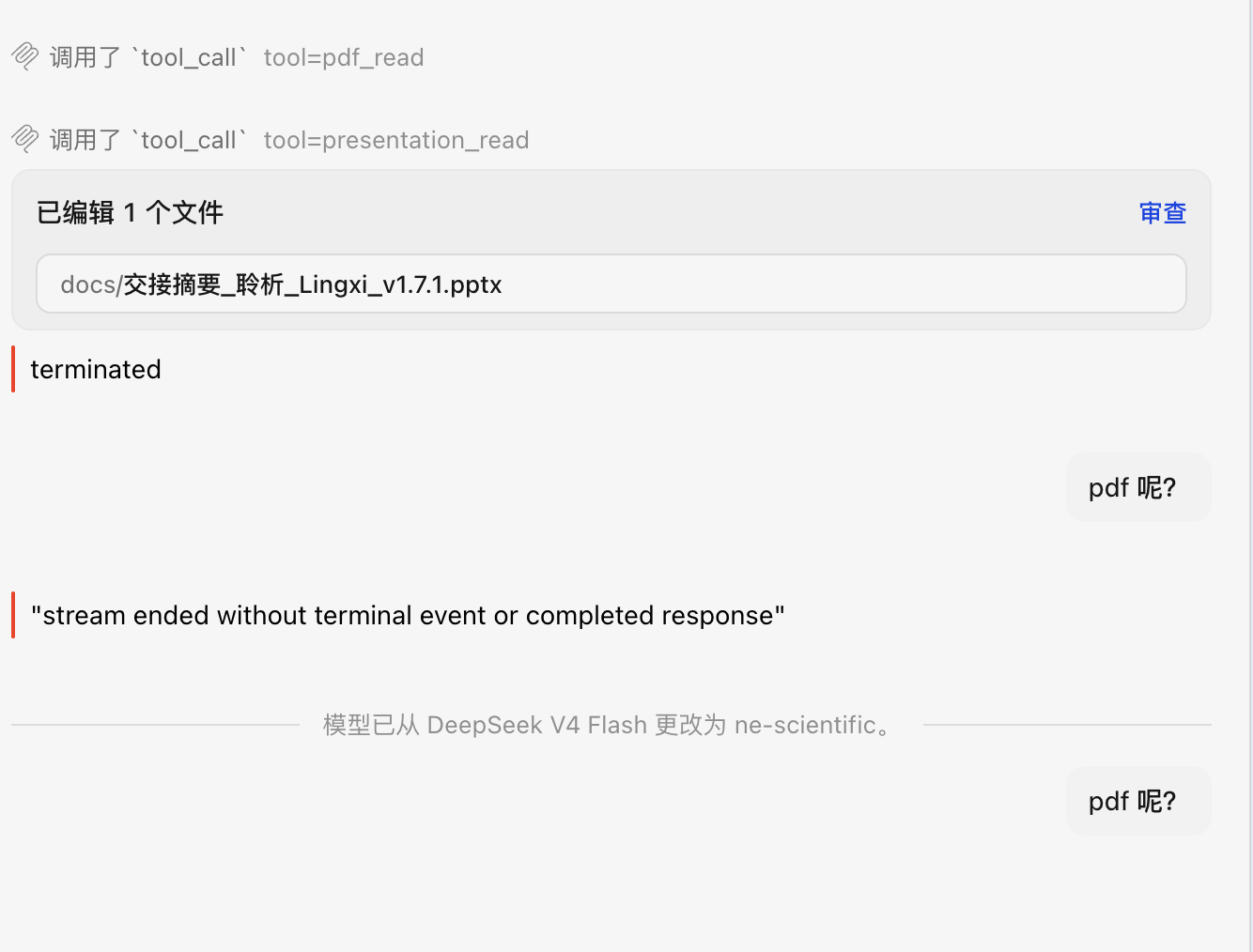 截屏2026-09-03 16.50.57.png