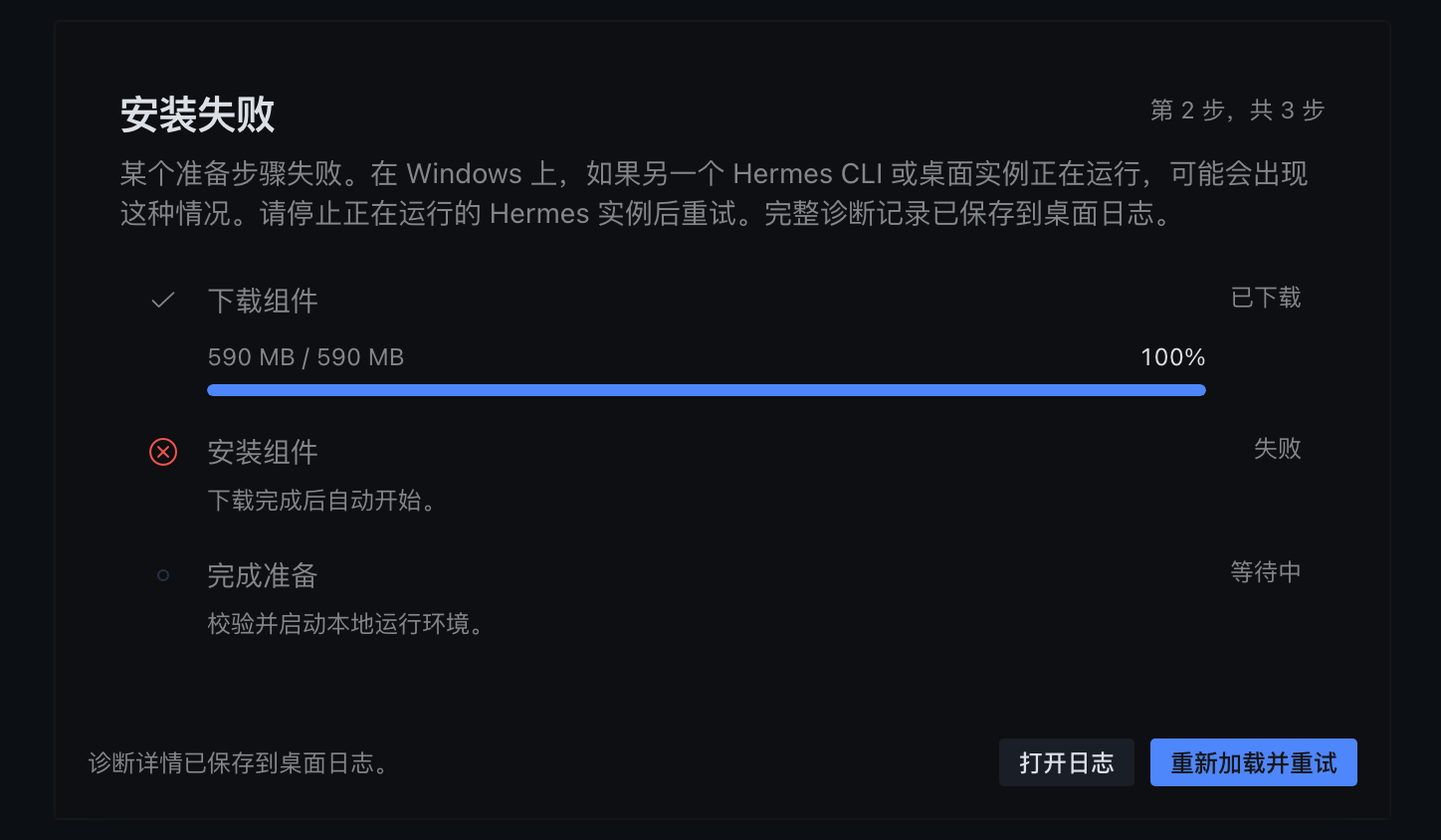 截屏2026-09-03 19.25.19.png