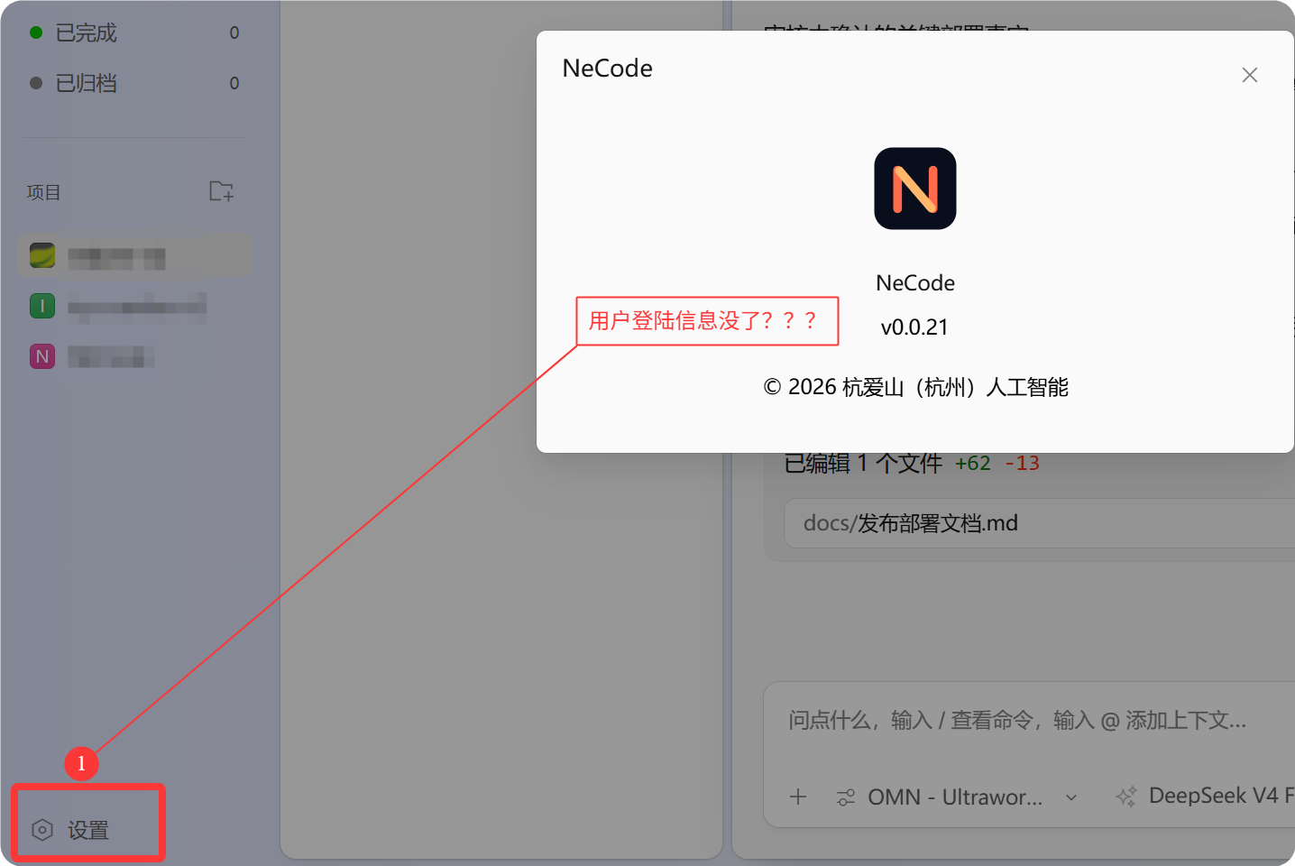 微信图片_2026-09-04_182140_928.png