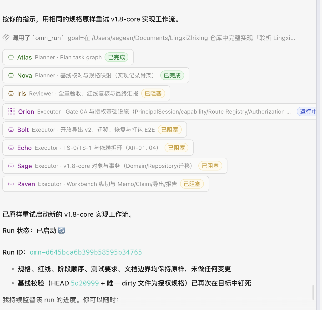 截屏2026-09-04 23.23.18.png