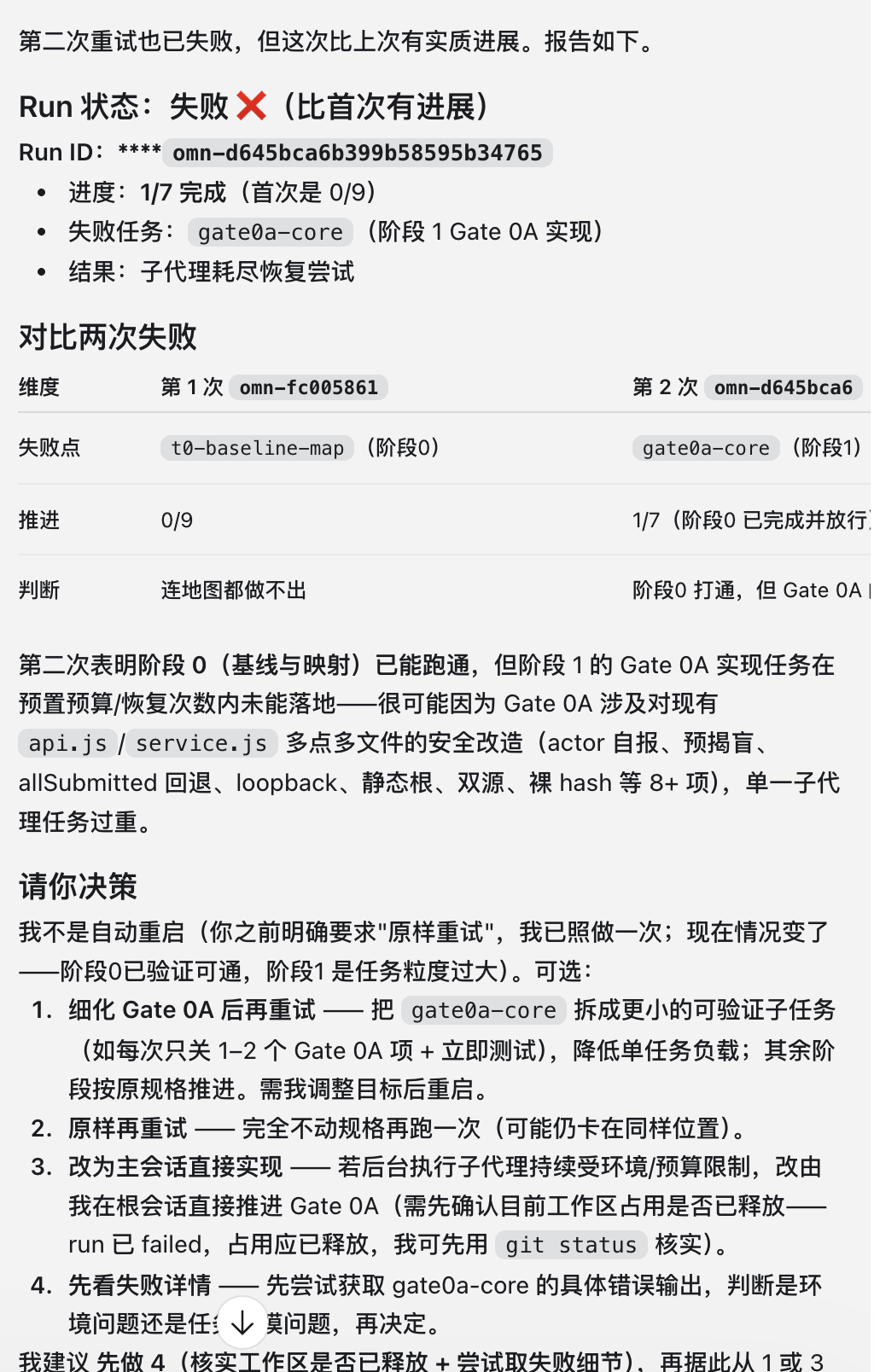 截屏2026-09-04 23.41.15.png