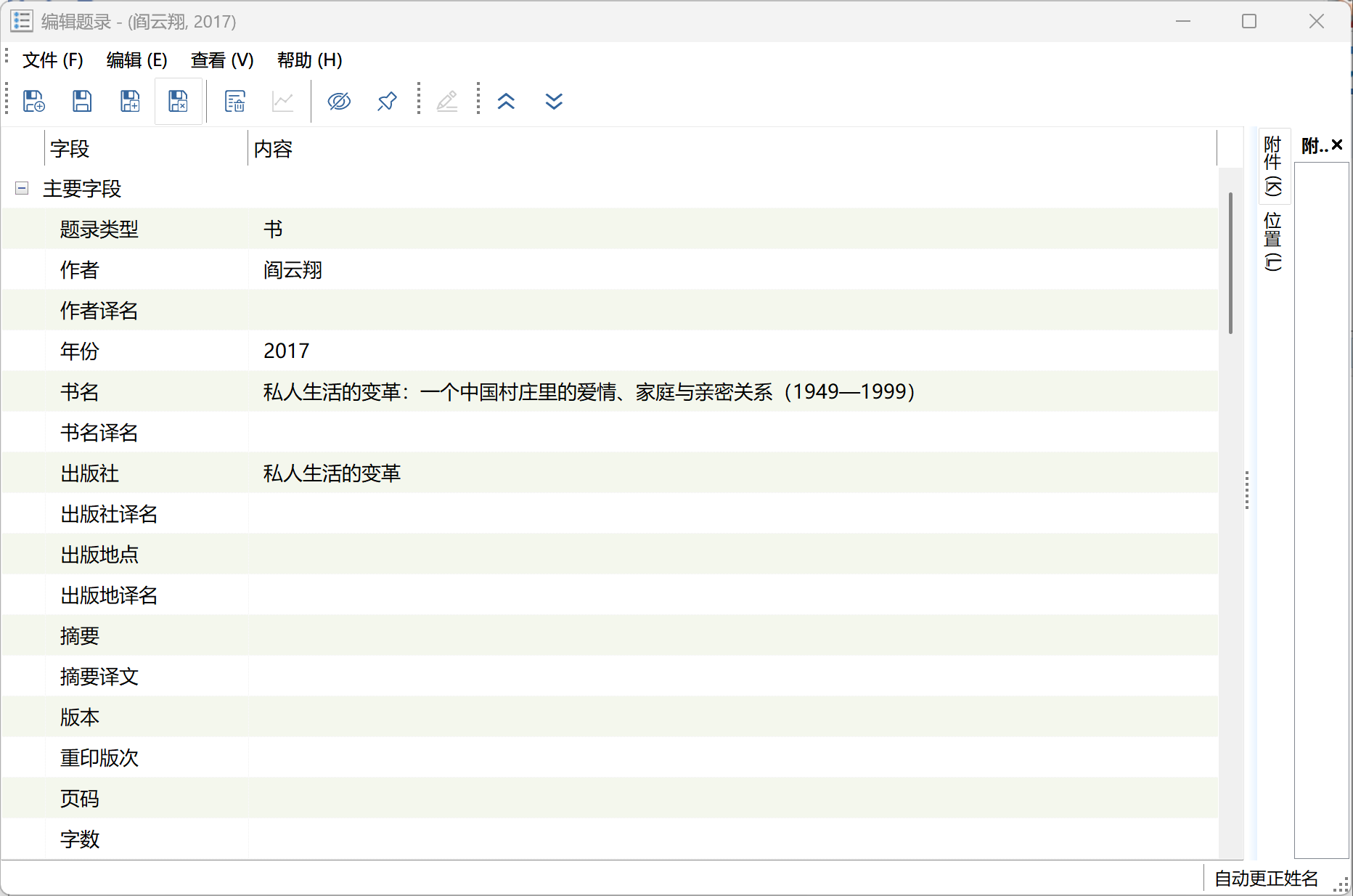 9a0a4e4985ea76563caee3d4733c79a9.png