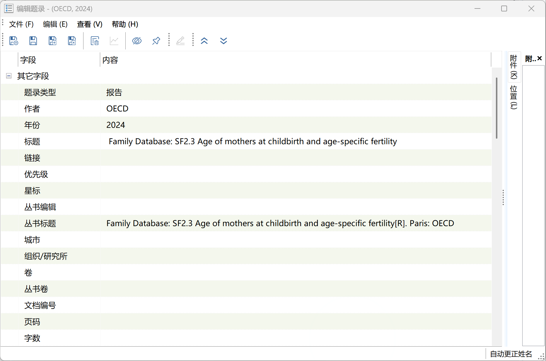 a6cdaf0bd173cd30f5622f0e8787640f.png