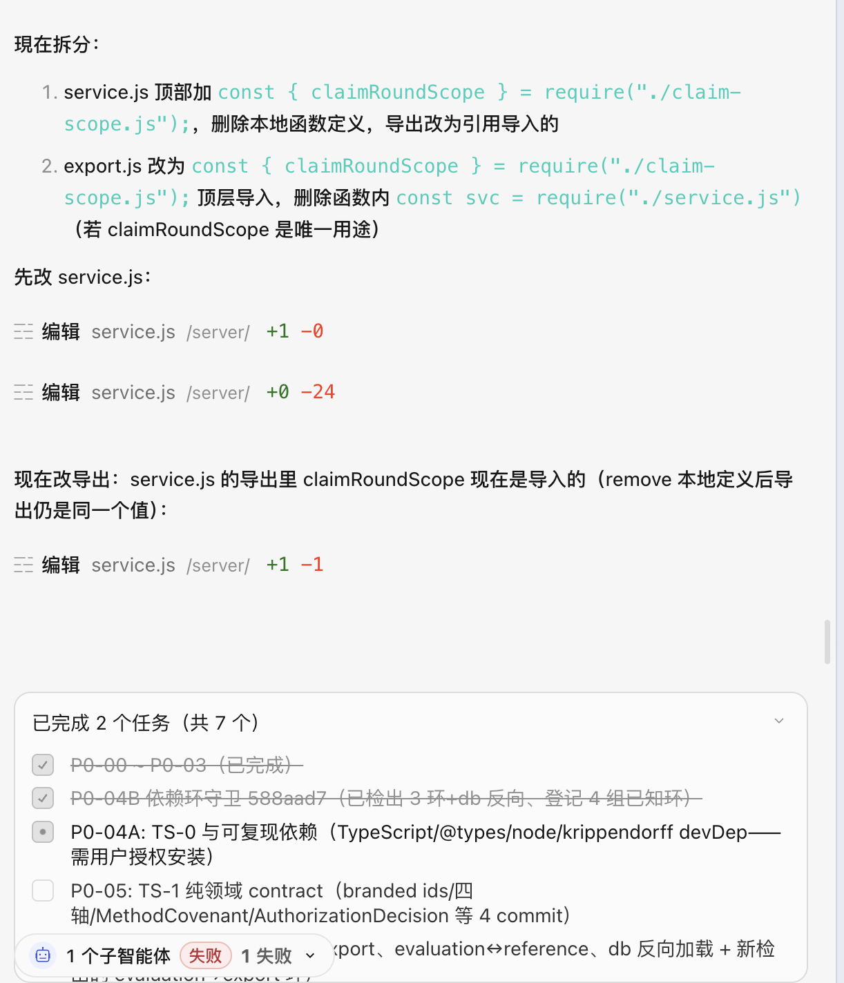 截屏2026-09-05 12.41.30.png