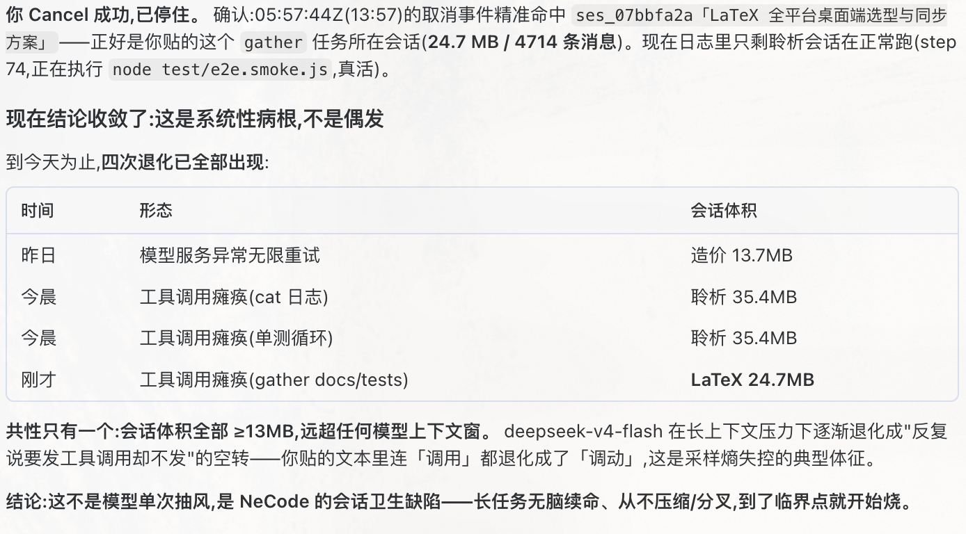 截屏2026-09-06 14.02.17.png