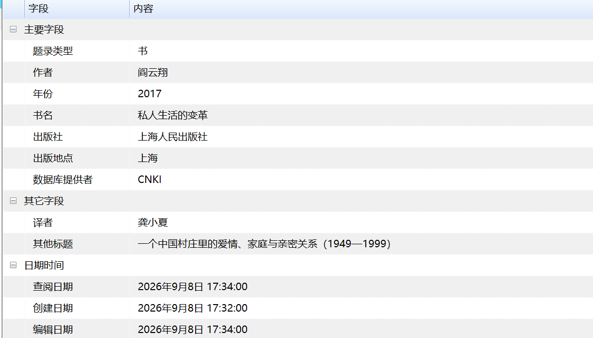 微信图片_2026-09-08_173454_647.png