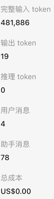 截屏2026-09-09 03.21.27.png