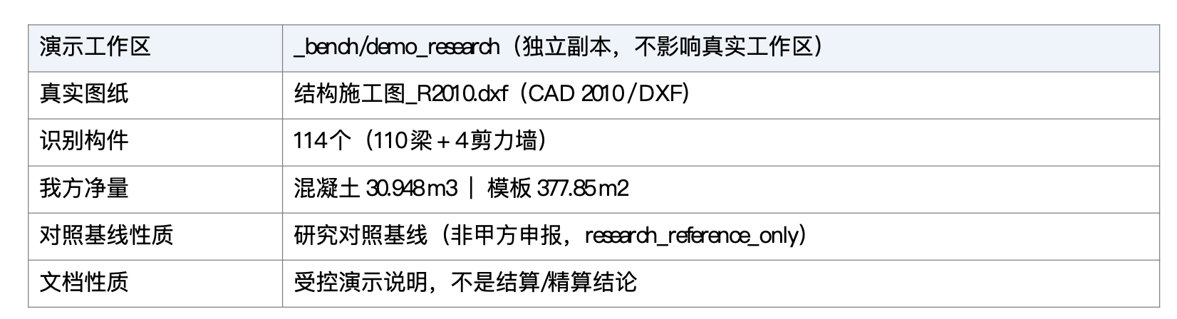截屏2026-09-09 03.28.19.png