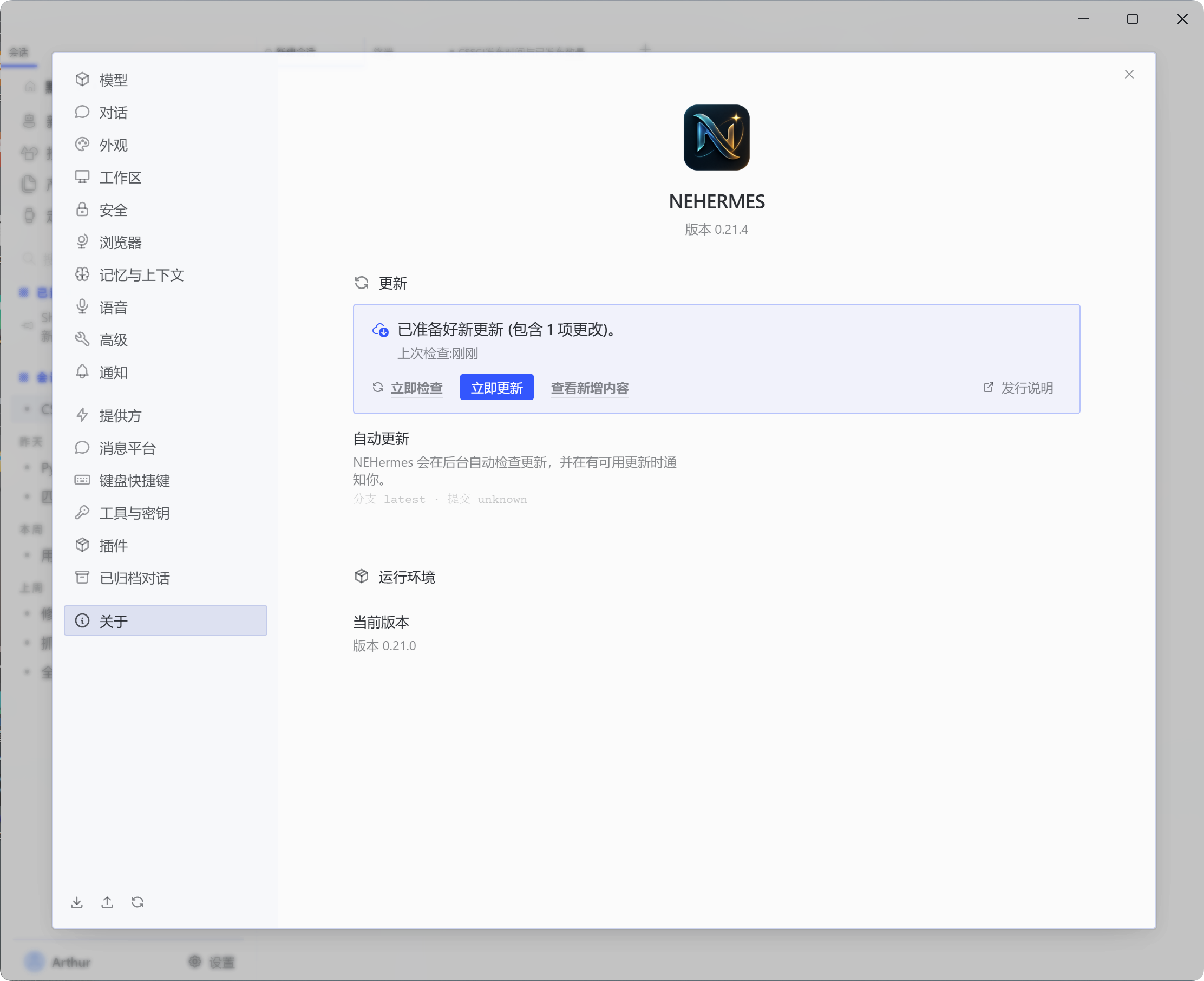 QQ20260911-153853.png