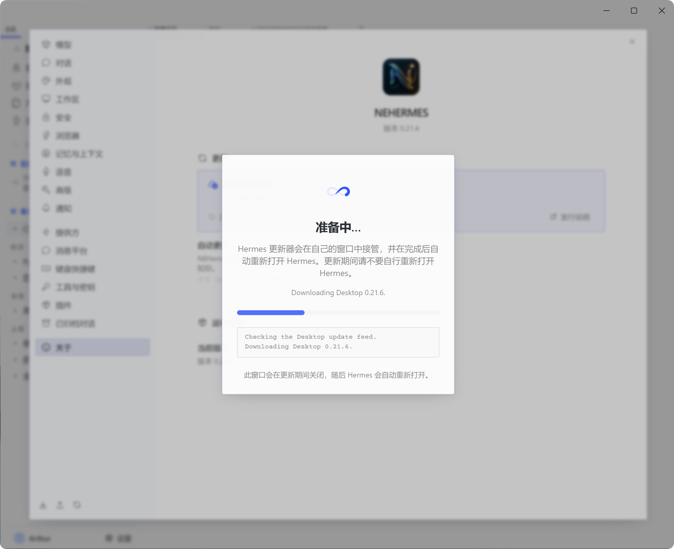QQ20260911-154117.png