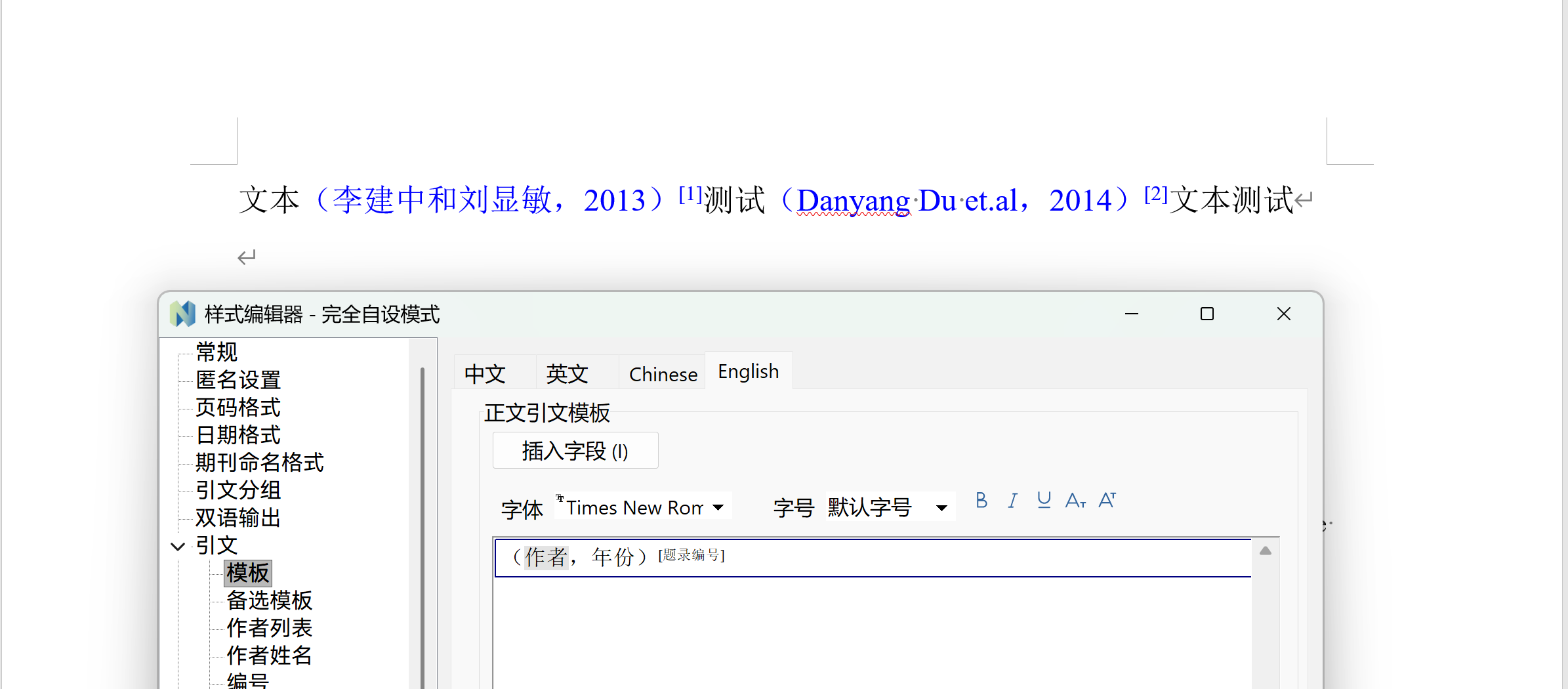 屏幕截图 2026-09-12 095132.png