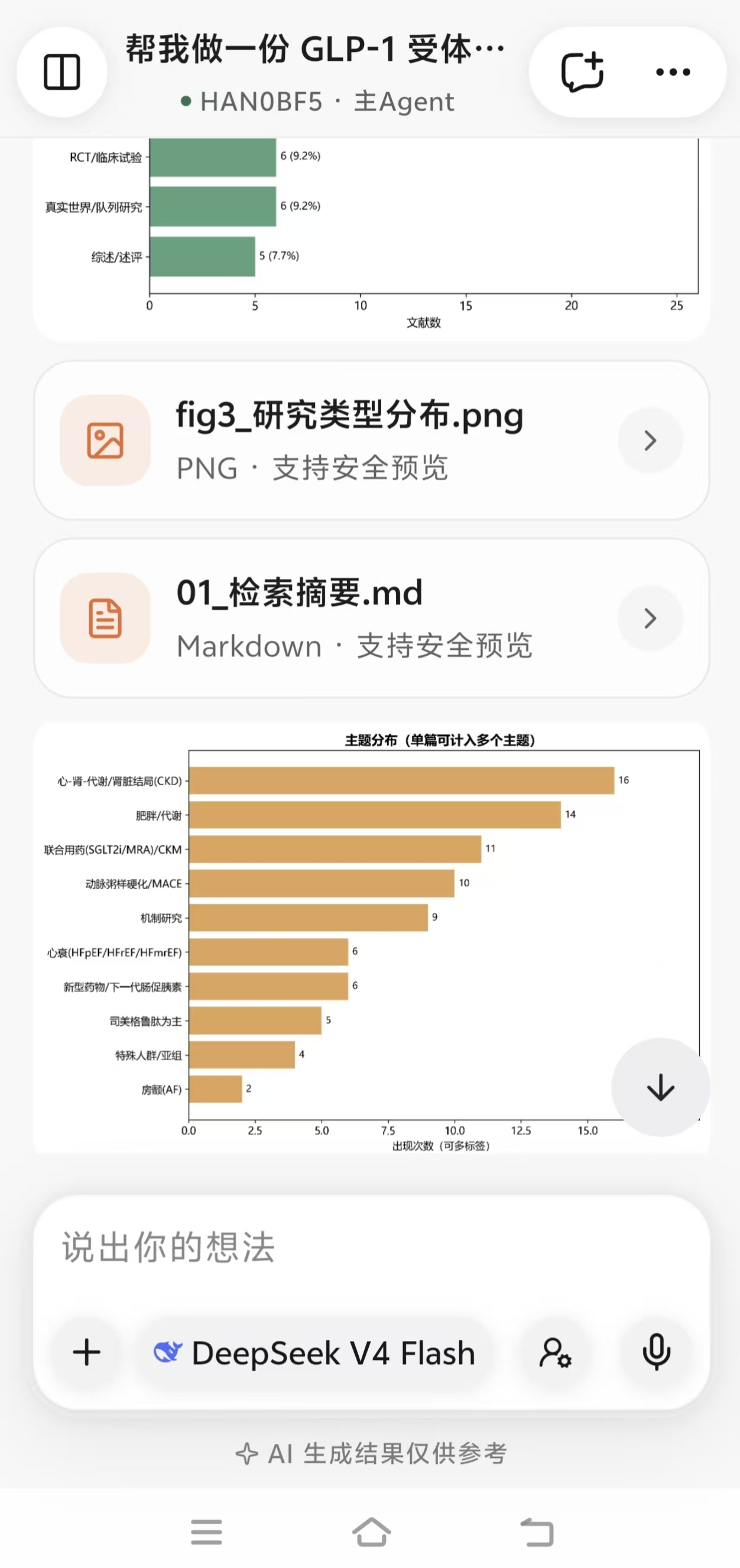 微信图片_20260912222902_609_53.jpg