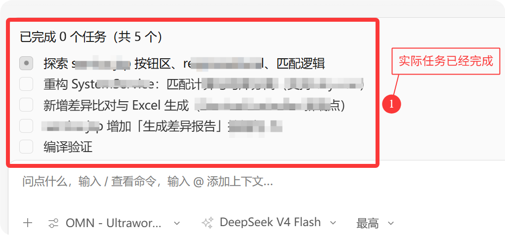 QQ20260917-143912.png