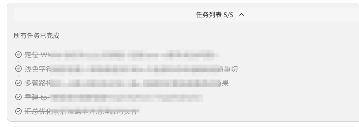 QQ_1789628578546.png