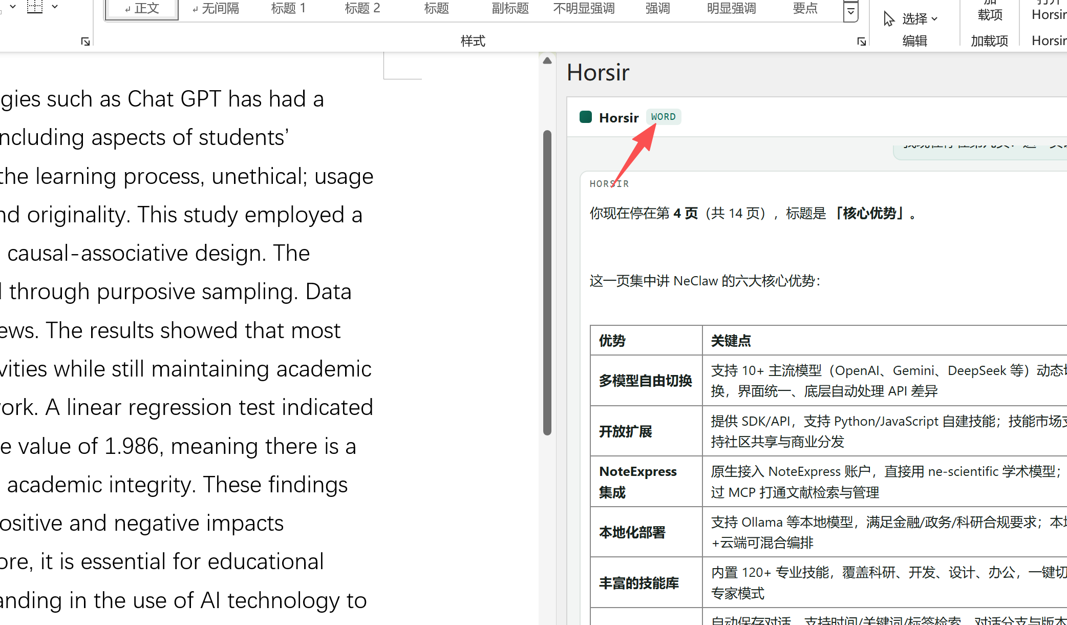 ScreenShot_2026-09-21_153553_272.png