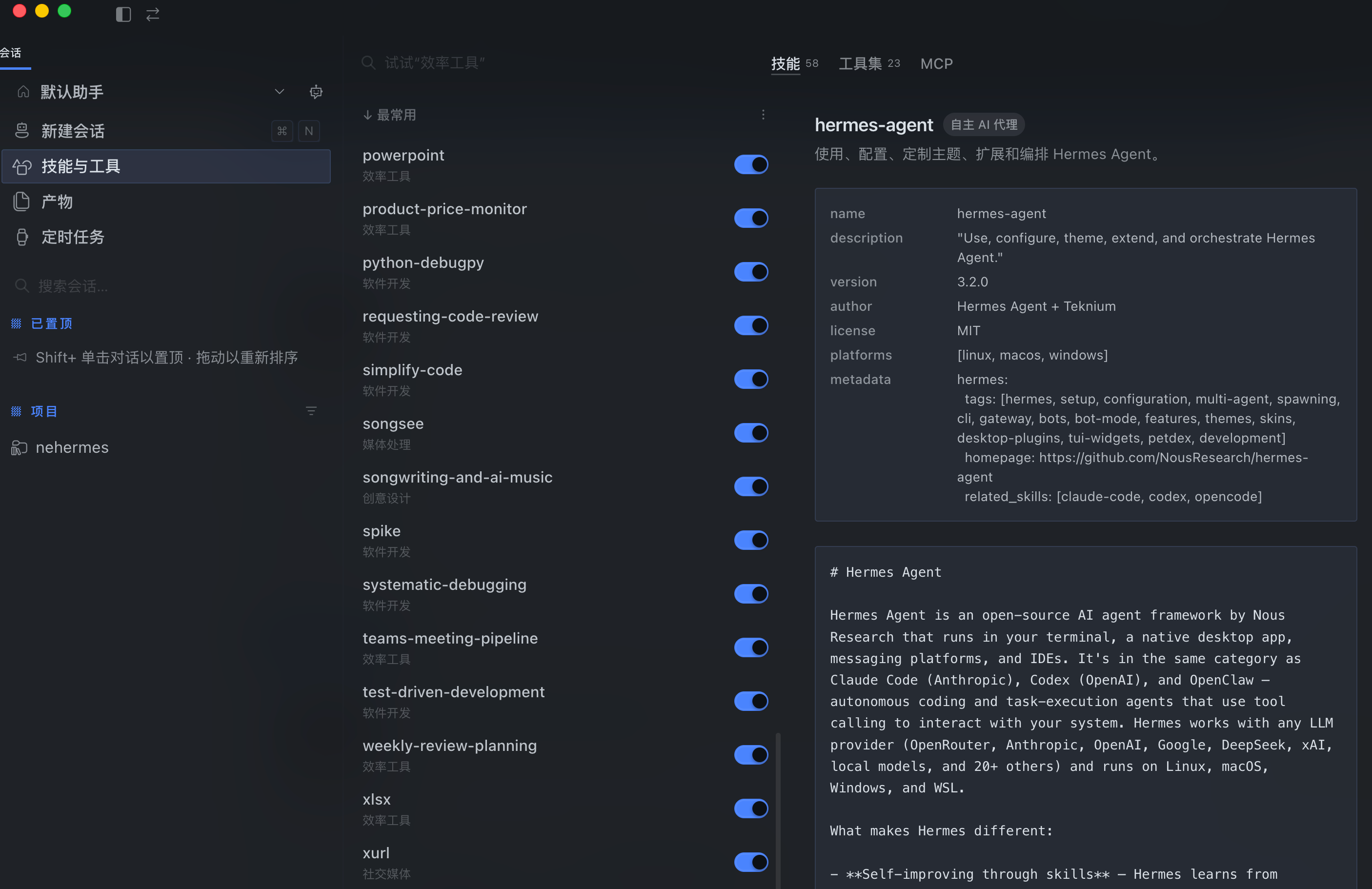 42a3ba03-66d3-4051-819d-4f12b3dc05d0.png