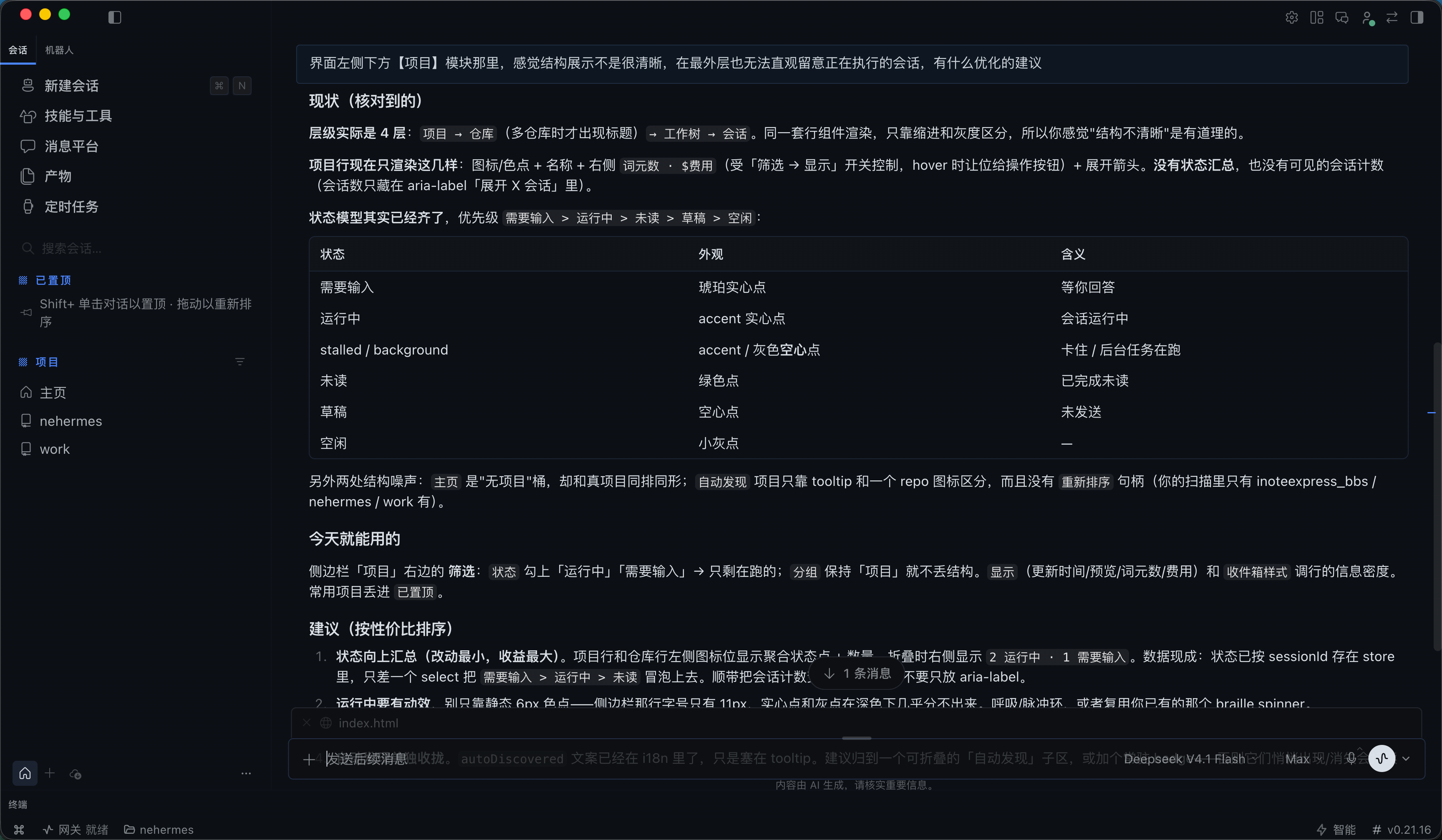 cccf61a2-b67d-4c96-bce8-a1b80bfad12d.png