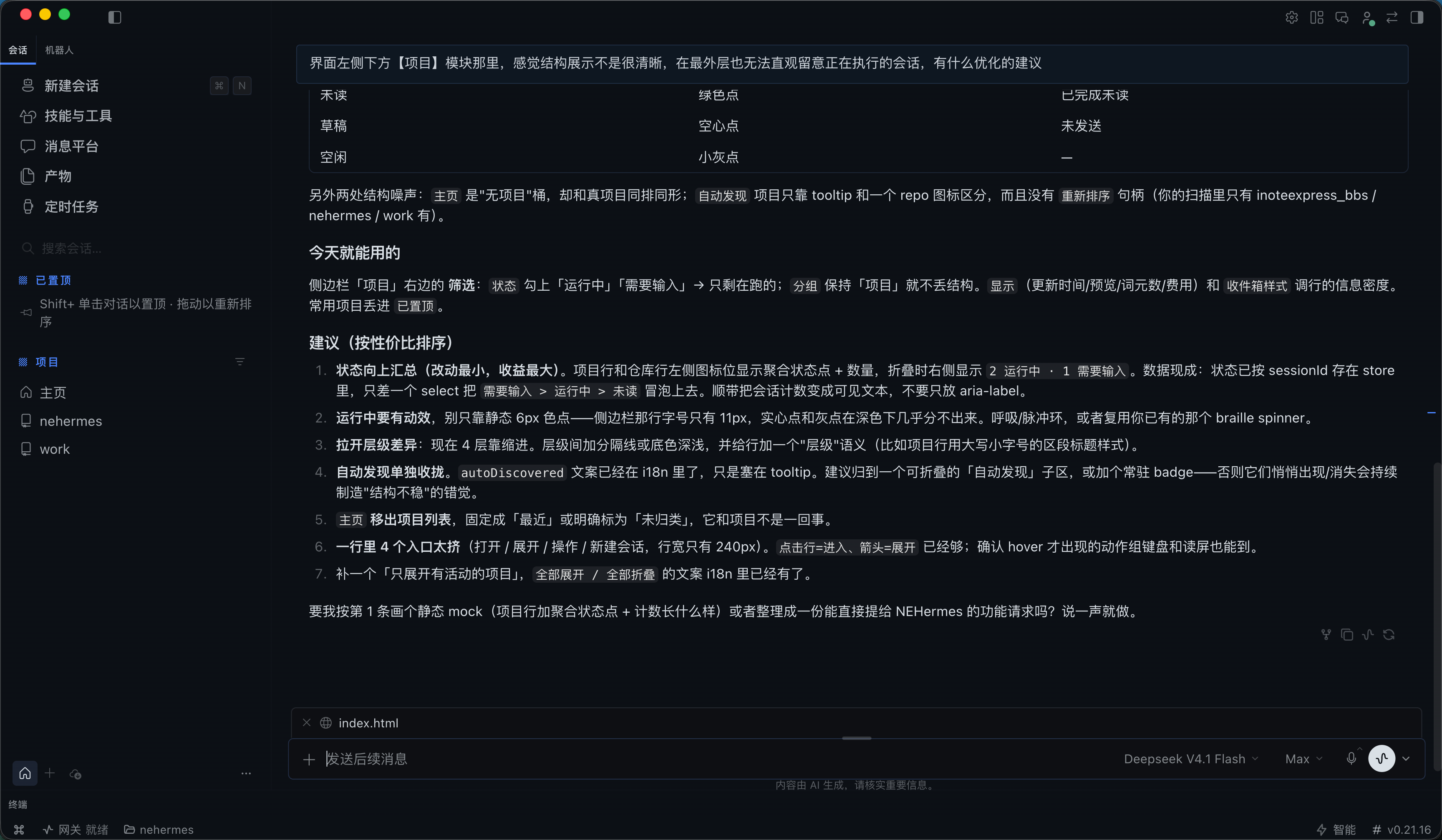5e52b694-bb04-46d5-88f8-dda49ff42419.png