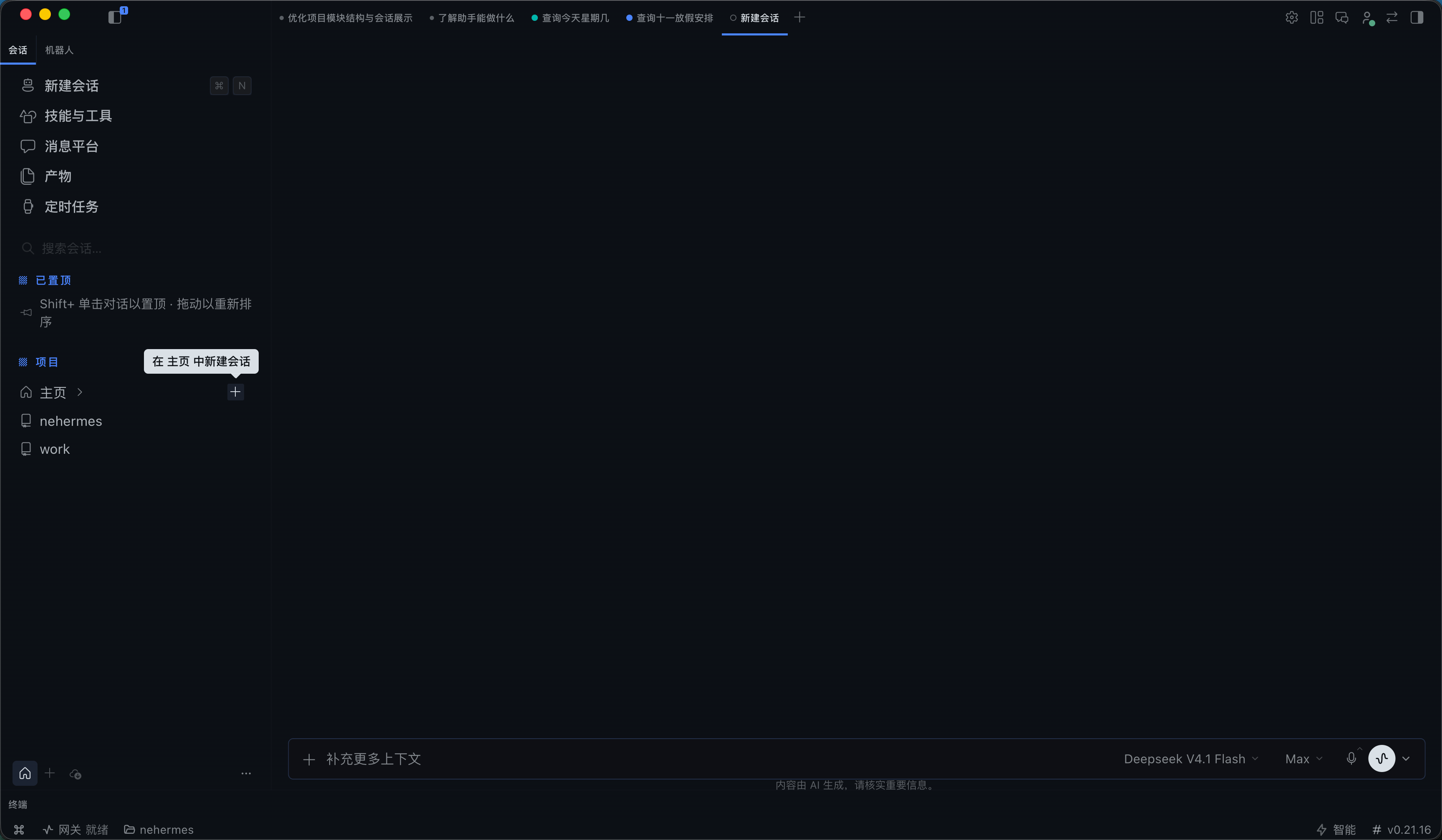 e176df80-970a-41b1-953f-ee09847ccdc8.png