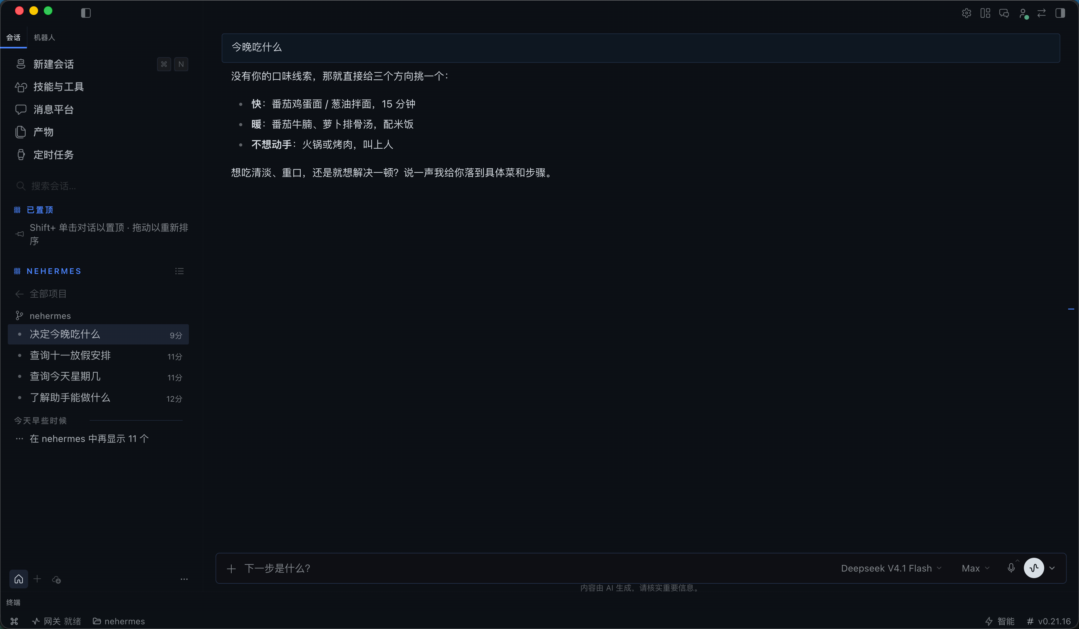 6986863f-9a63-48b5-8f96-fecb63d01689.png