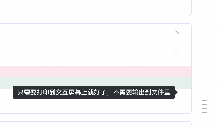 dialogue_history_outline.png