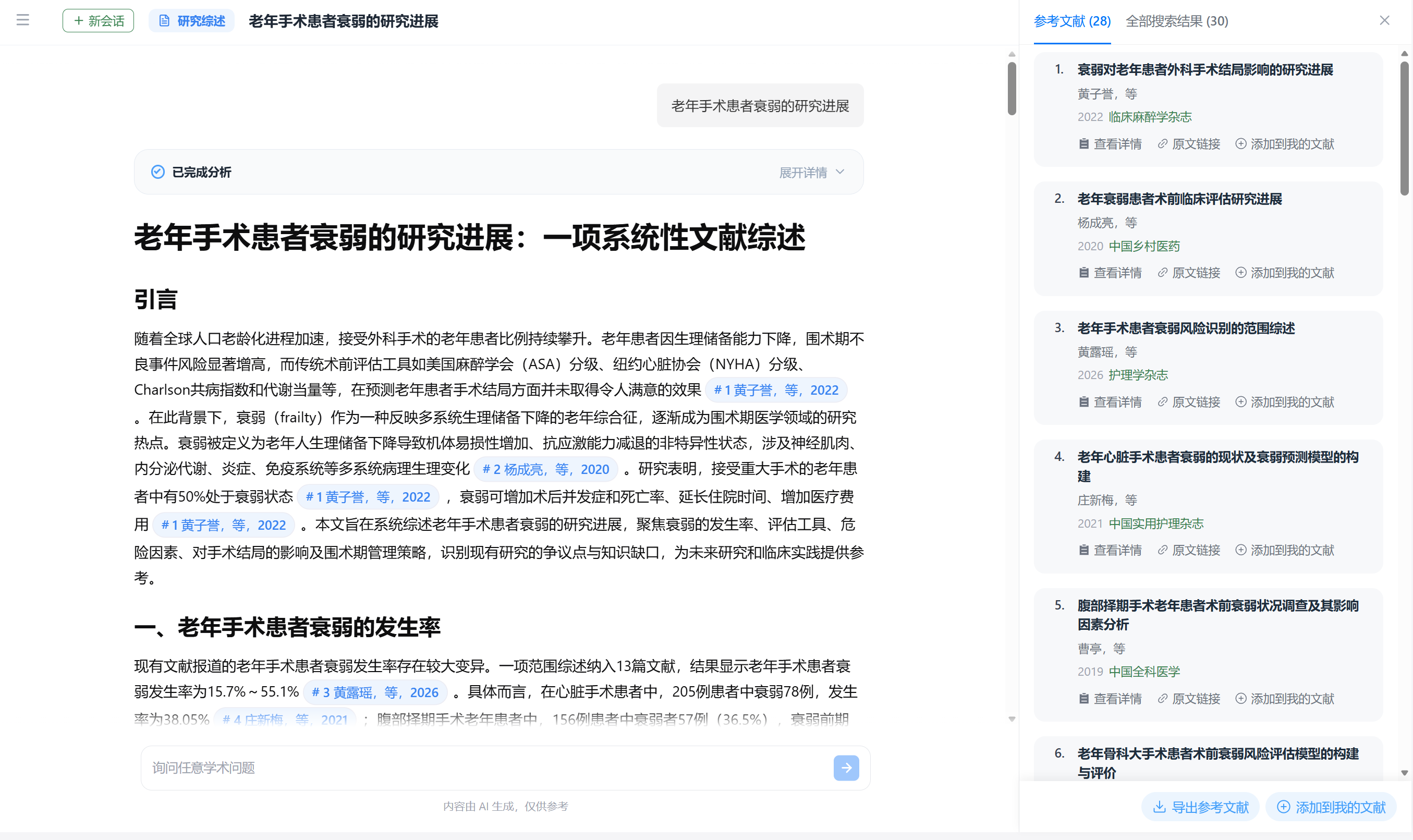 微信图片_2026-10-09_114948_448.png