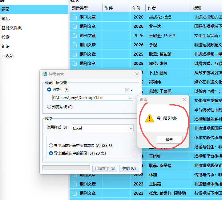 64b97768-761c-4b12-a7f8-21943f8b92cc.png