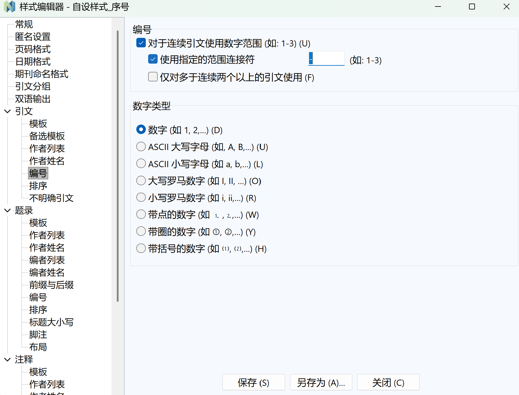 屏幕截图 2026-10-10 111650.png
