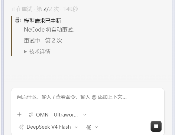 微信截图_20261012215556.png